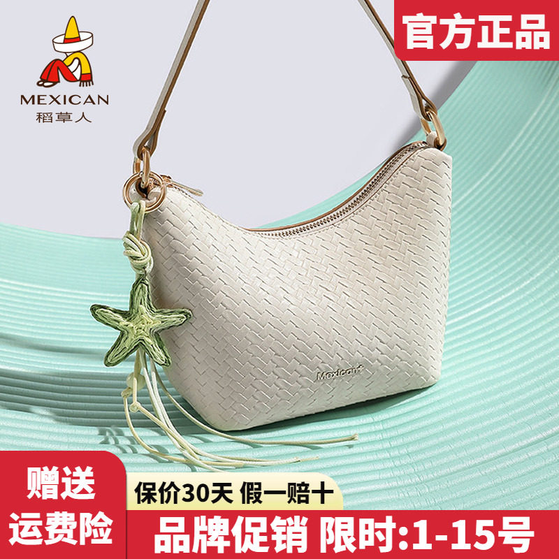 稻草人官方正品假一赔十