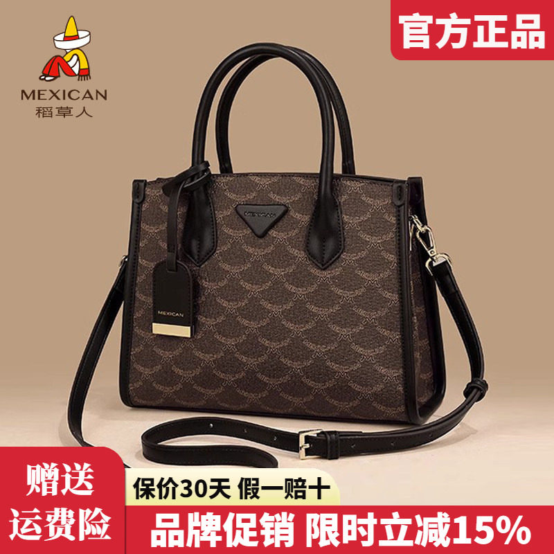 稻草人包包女2025新款时尚手提包大容量妈妈包通勤单肩斜挎包正品
