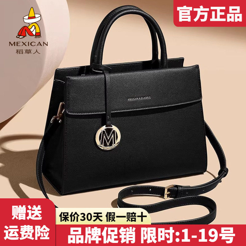 稻草人女士包包2026新款时尚手提...
