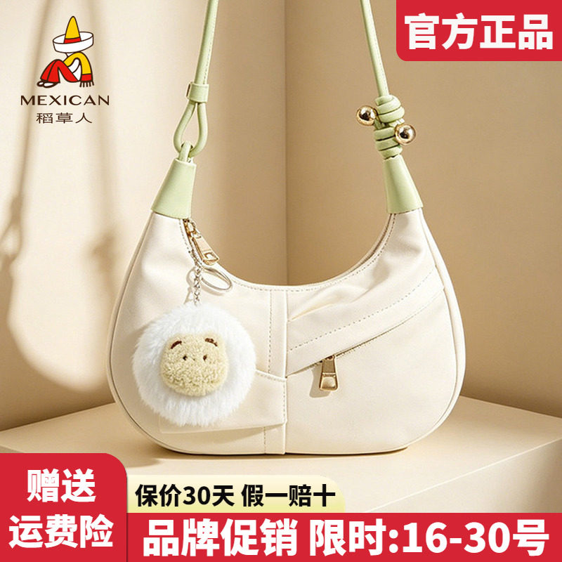 稻草人官方正品假一赔十