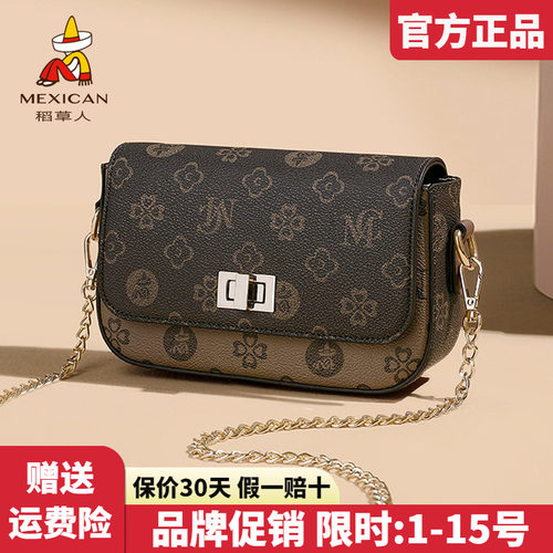 稻草人官方正品假一赔十