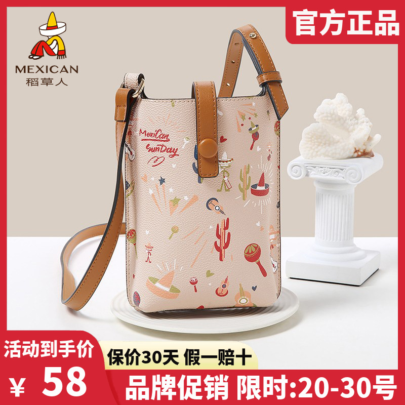 稻草人包包女包2025新款时尚迷你单肩包复古手机包女斜挎小包正品