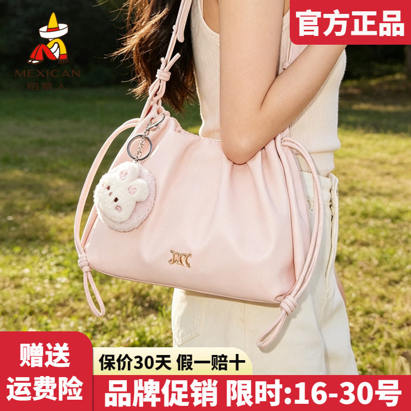 稻草人官方正品假一赔十
