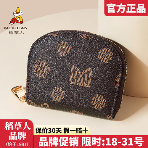 官方认证假一赔十稻草人