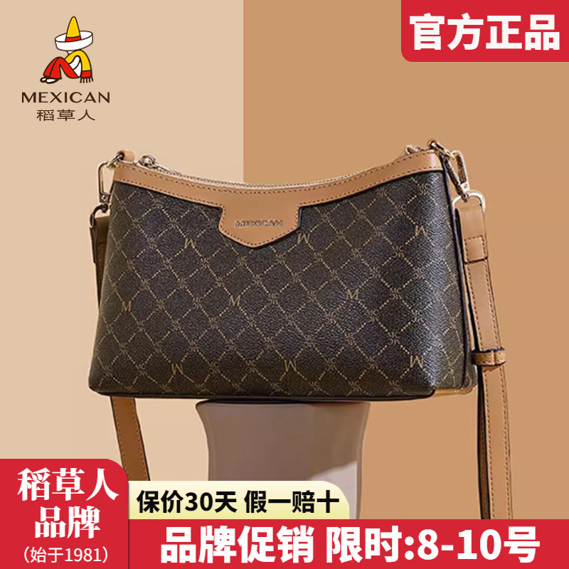 稻草人女士包包2025新款时尚单肩包老花撞色小方包休闲斜挎包正品