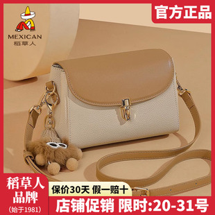 稻草人真皮女包2025新款 时尚 斜挎包挂件小方包女士百搭单肩包正品