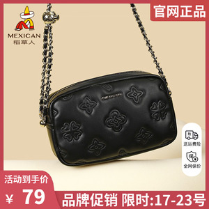 稻草人包包女包2023新款时尚单肩包菱格链条百搭手机斜挎小包正品