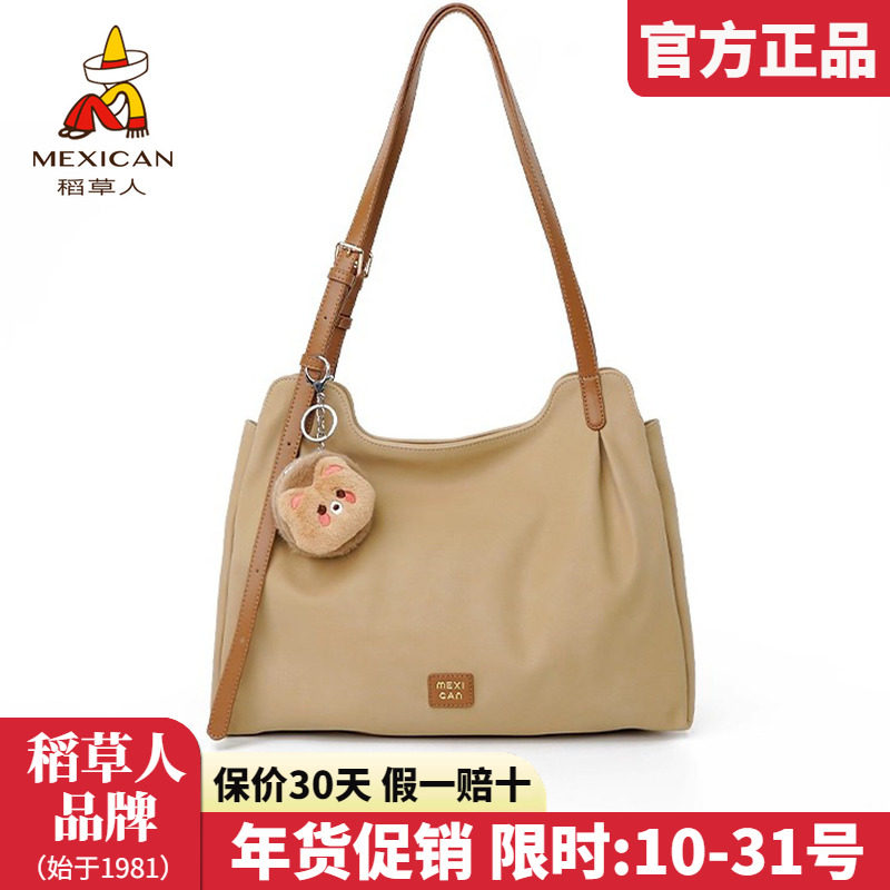 稻草人包包女2025新款时尚单肩包复古通勤包百搭托特包手提包正品,箱包皮具/热销女包/男包,通用款女包,淘宝优惠券,粉丝福利购,淘宝优惠卷