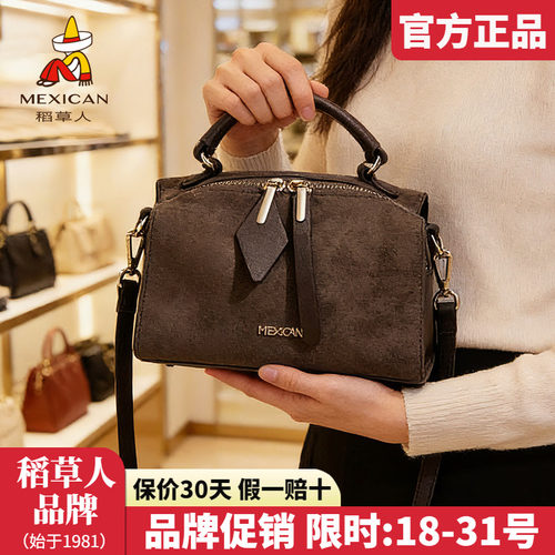 稻草人官方正品假一赔十