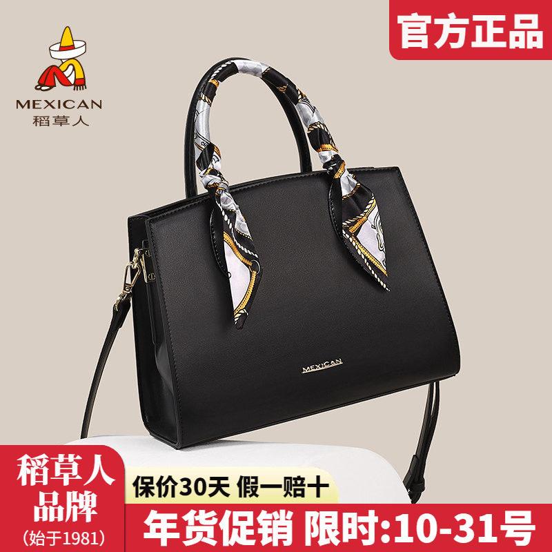 稻草人包包女2025新款手拎包丝巾大容量手提包斜挎包妈妈包正品,箱包皮具/热销女包/男包,通用款女包,淘宝优惠券,粉丝福利购,淘宝优惠卷