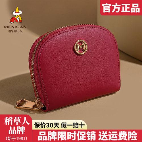 稻草人官方正品假一赔十