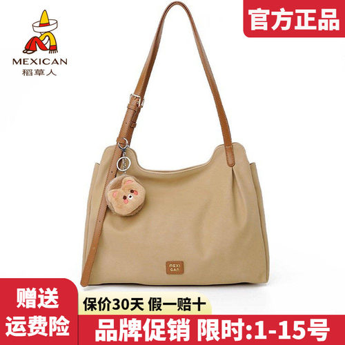 稻草人官方正品假一赔十