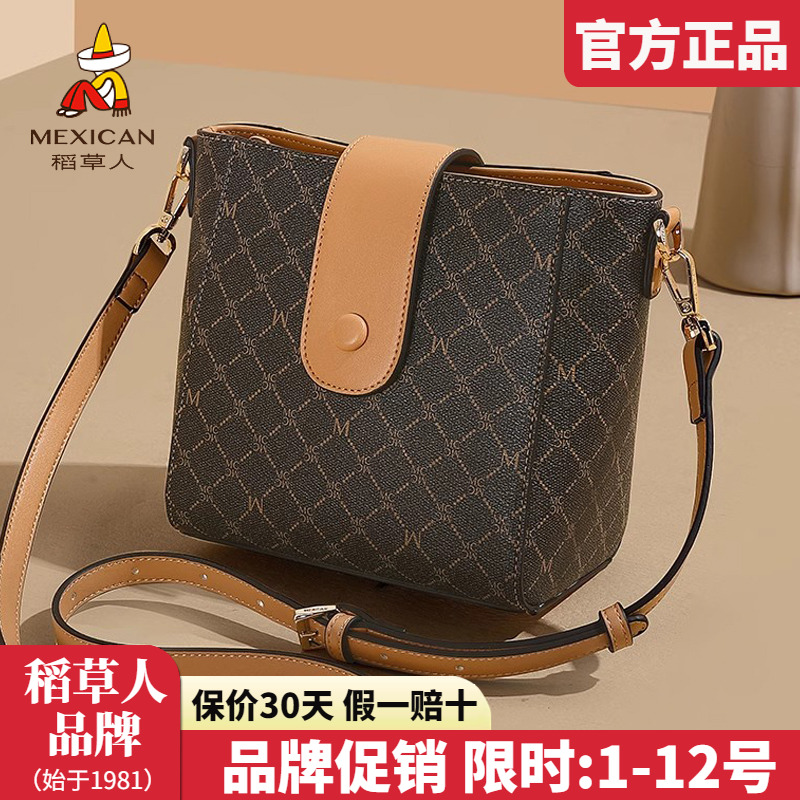 稻草人官方正品假一赔十