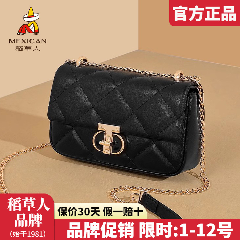 稻草人真皮女包2025新款时尚单肩包链条菱格包包女百搭斜挎包正品