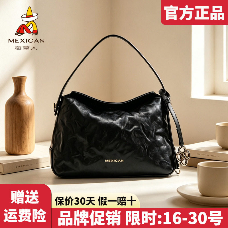 稻草人官方正品假一赔十