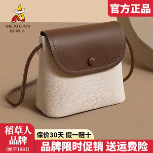 手机包撞色女士斜挎包正品 稻草人包包女包2025新款 流行单肩包竖款
