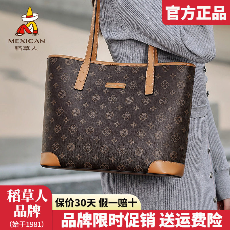 稻草人包包女2026新款复古老花托特包时尚大容量子母包单肩包正品