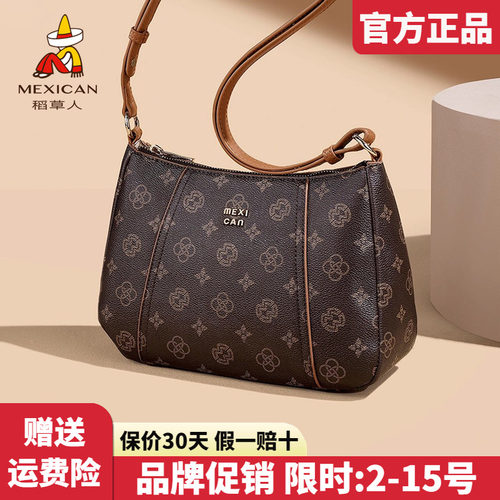 稻草人官方正品假一赔十