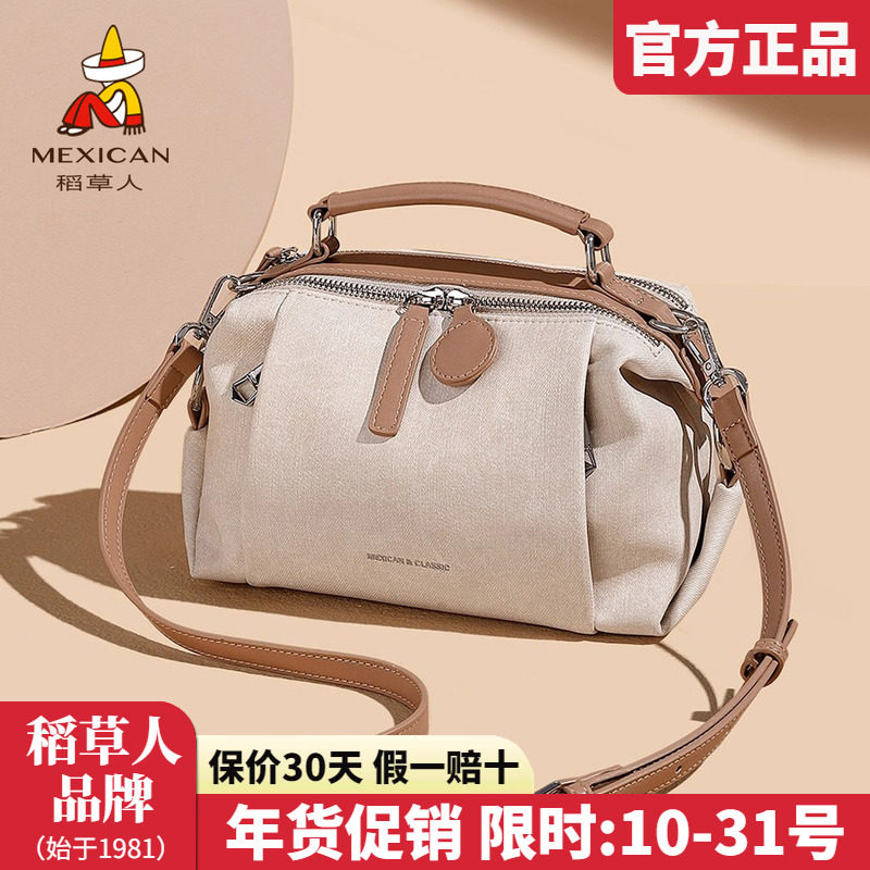 稻草人包包女2025新款时尚单肩包简约枕头包女百搭手提斜挎包正品