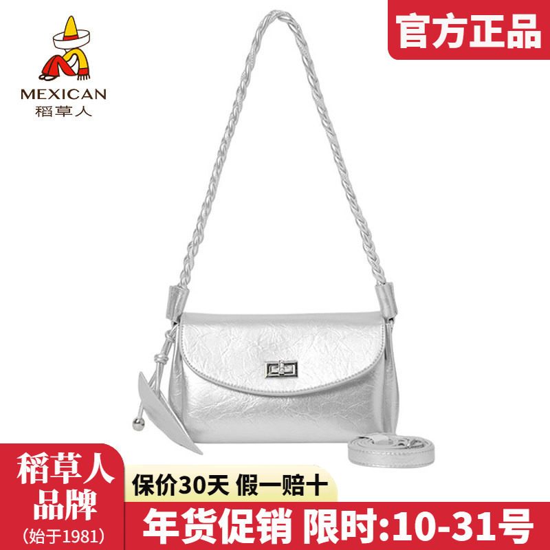 稻草人女包2025新款时尚单肩包银色枕头包休闲百搭单肩斜挎包正品