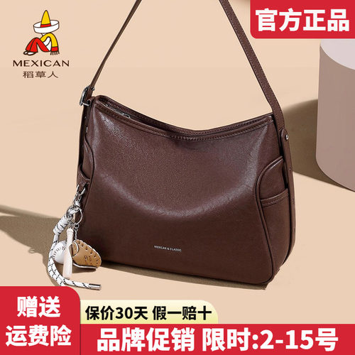 稻草人官方正品假一赔十