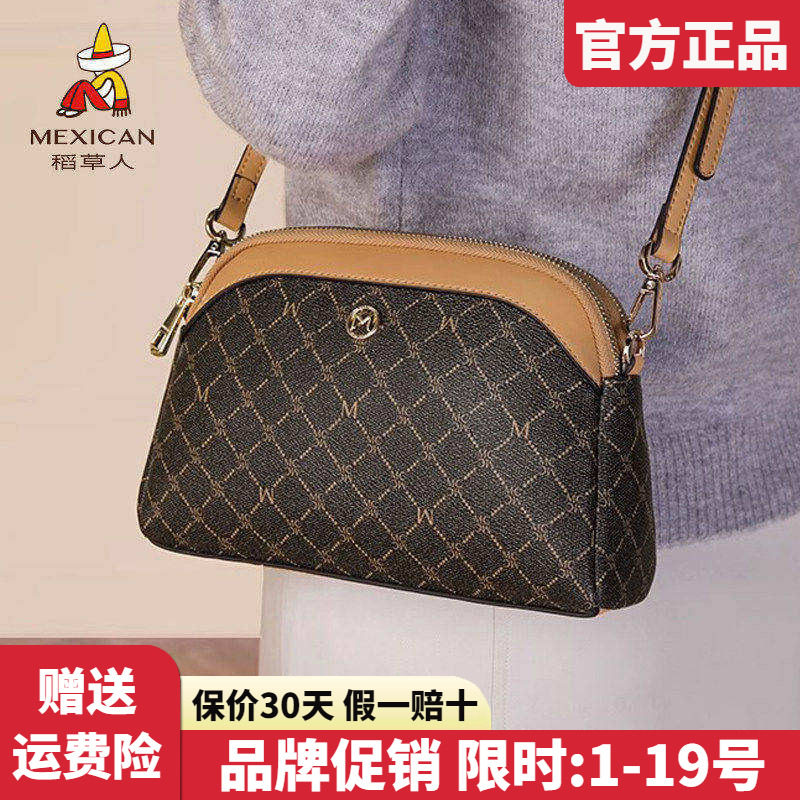 稻草人女士包包2025新款时尚单肩...