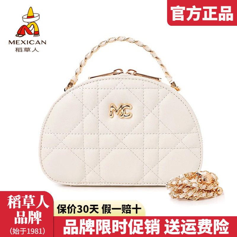 稻草人女包2025新款时尚单肩包牛皮链条贝壳包百搭手提斜挎包正品