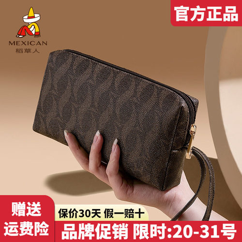 稻草人官方正品假一赔十