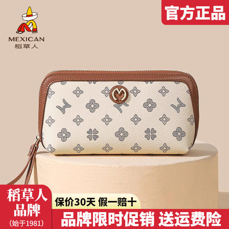 稻草人手包女2025新款经典撞色手拿包多功能零钱包女手机小包正品