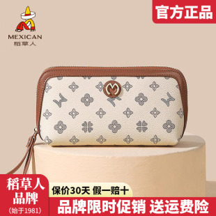 稻草人手包女2025新款经典撞色手拿包多功能零钱包女手机小包正品