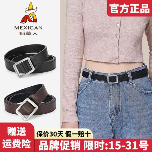 官方认证假一赔十稻草人