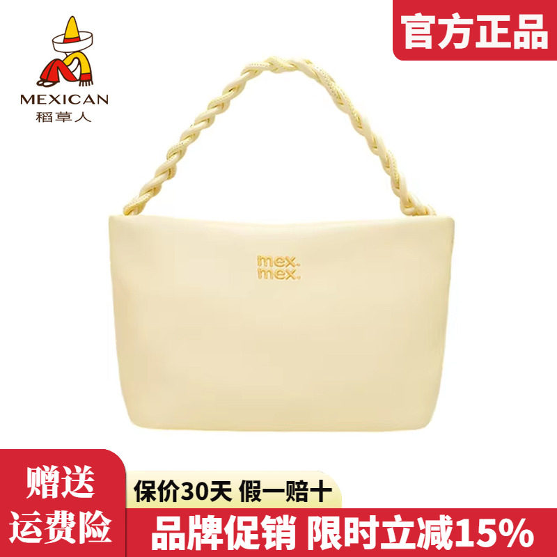 稻草人包包女包2026新款手提包清新可爱托特包百搭女士单肩包正品