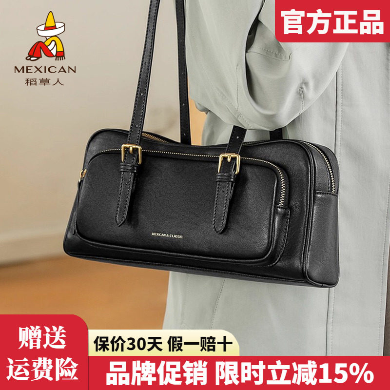 稻草人包包女2025新款小众单肩包法棍包包百搭时尚腋下手提包正品