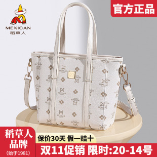 手提包撞色菜篮子托特包女单肩斜挎包正品 稻草人女包2025新款 时尚