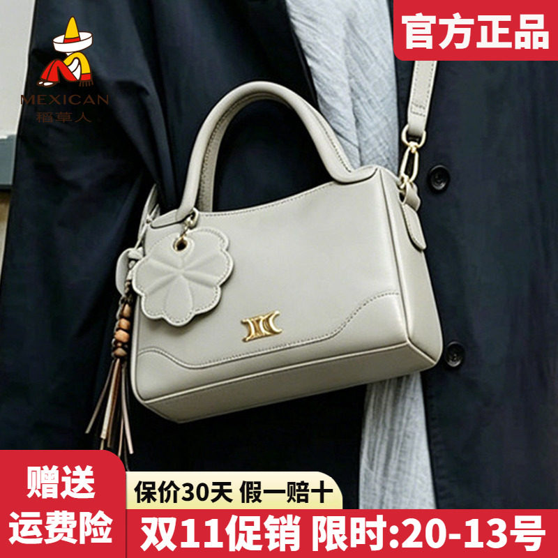 稻草人官方正品假一赔十