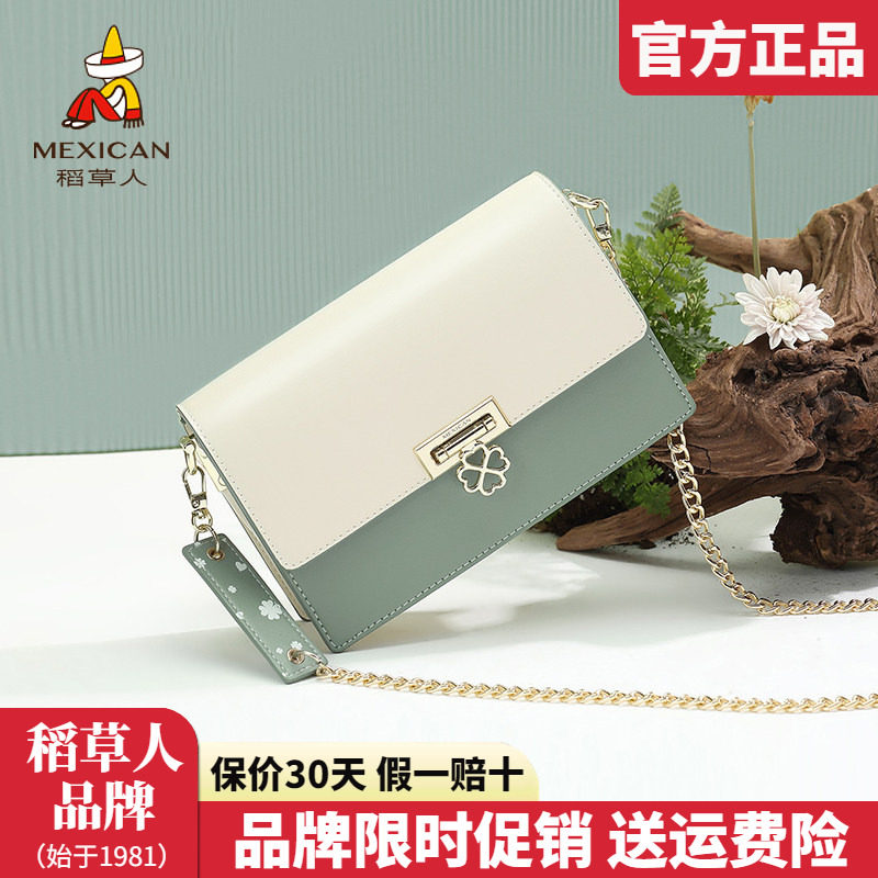 稻草人包包女包2025新款潮百搭小清新女包小包时尚单肩斜跨包正品