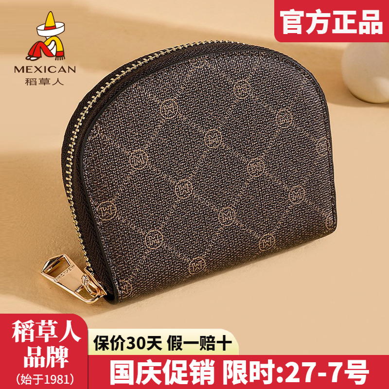 稻草人官方正品假一赔十