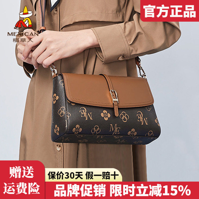稻草人女包2025新款单肩包时尚复古撞色斜挎包女士通勤小方包正品