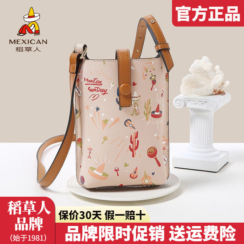 稻草人包包女包2025新款时尚迷你单肩包复古手机包女斜挎小包正品