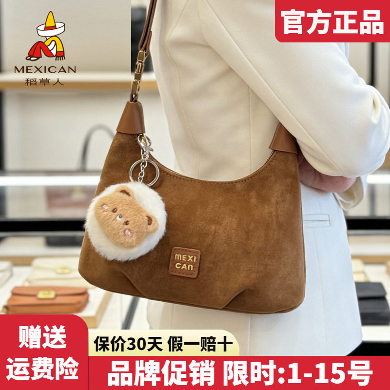 稻草人官方正品假一赔十