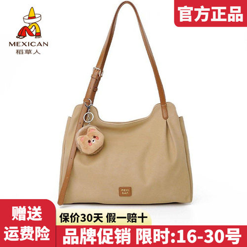 稻草人官方正品假一赔十