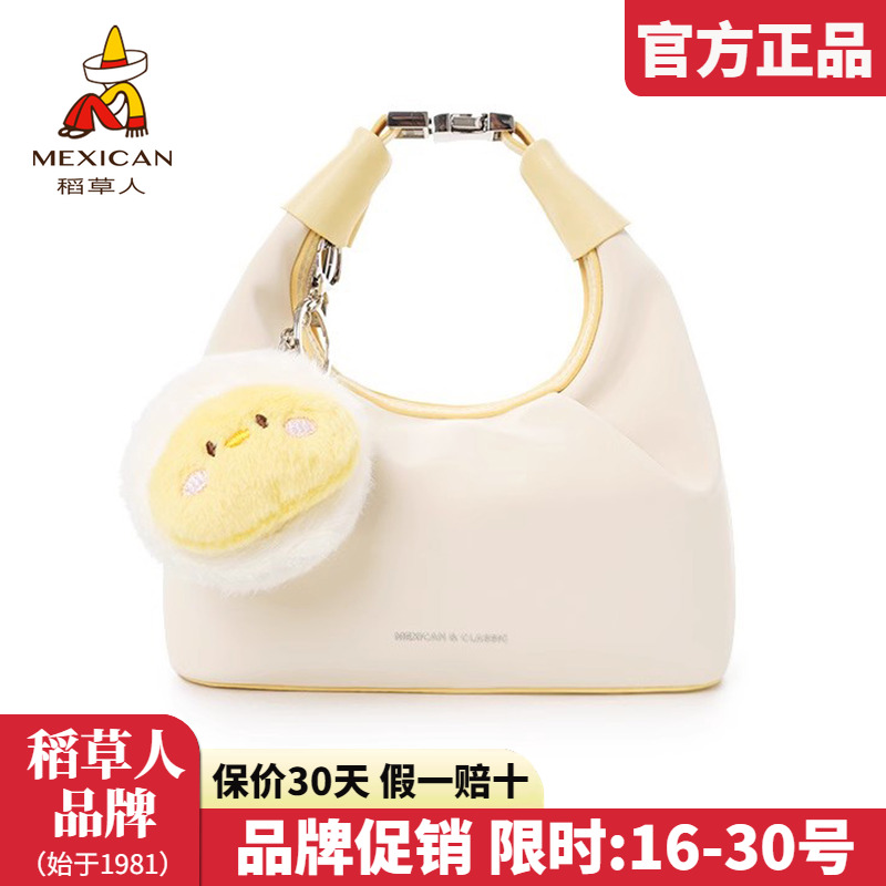 稻草人官方正品假一赔十