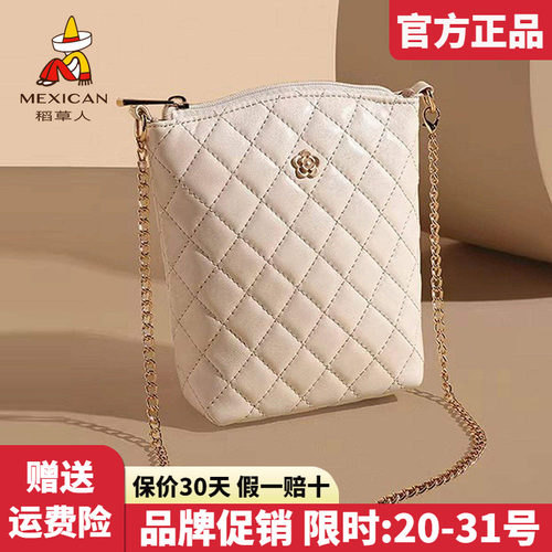 稻草人官方正品假一赔十