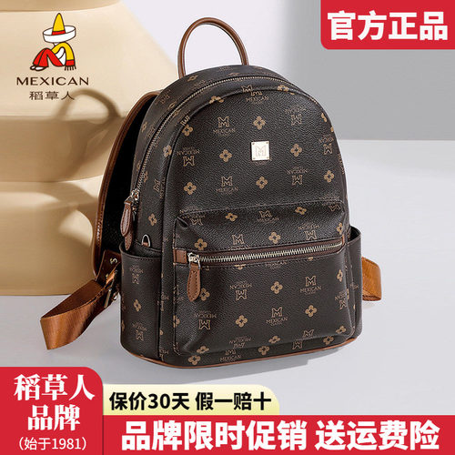 稻草人官方正品假一赔十