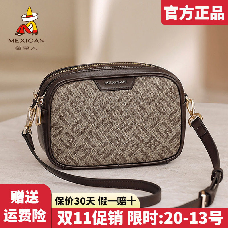 稻草人官方正品假一赔十