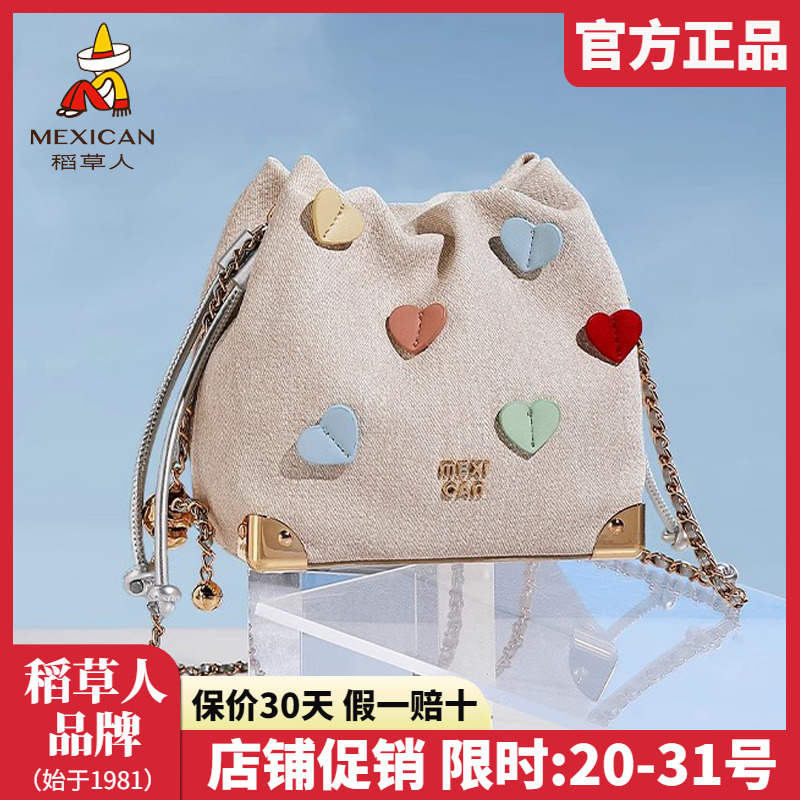 稻草人官方正品假一赔十