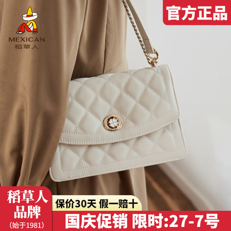 官方认证假一赔四稻草人女包