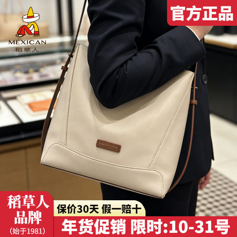 稻草人包包女包2026新款时尚水桶包撞色百搭单肩包女士斜挎包正品,箱包皮具/热销女包/男包,通用款女包,淘宝优惠券,粉丝福利购,淘宝优惠卷