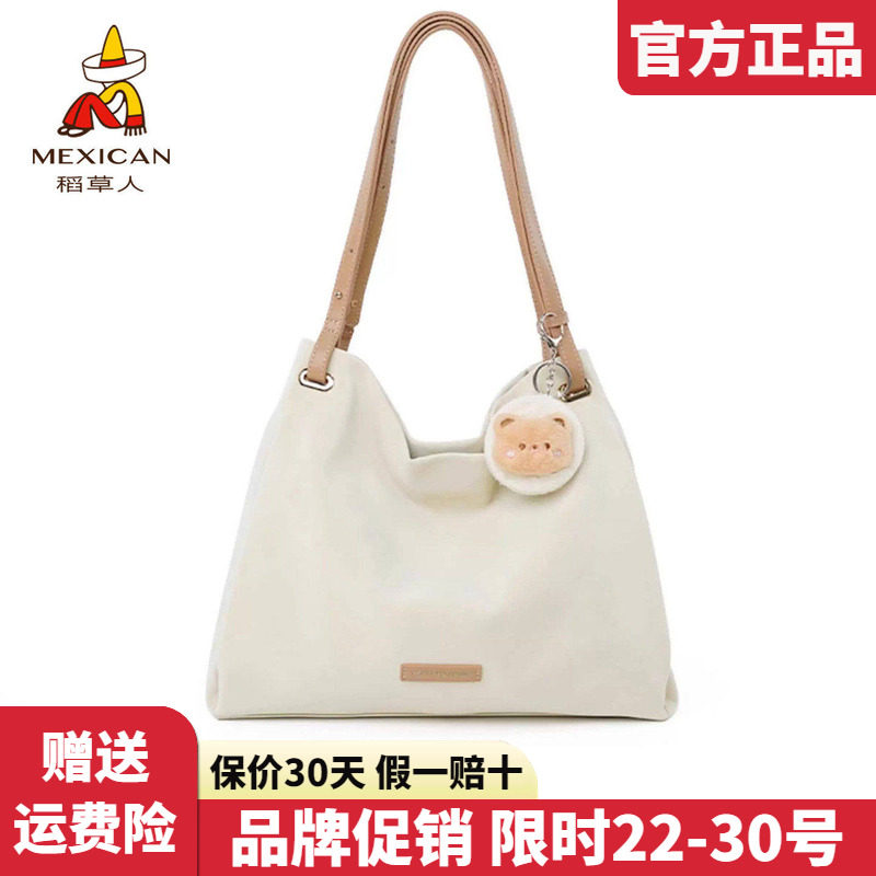 稻草人女士包包2026新款时尚单肩包简约挂件托特包百搭手提包正品