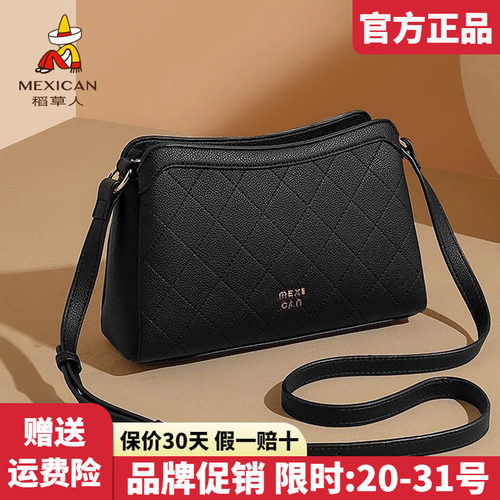 稻草人官方正品假一赔十